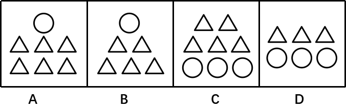 2018年6月河北省省直事业单位考试《职业能力测验》真题(图6)