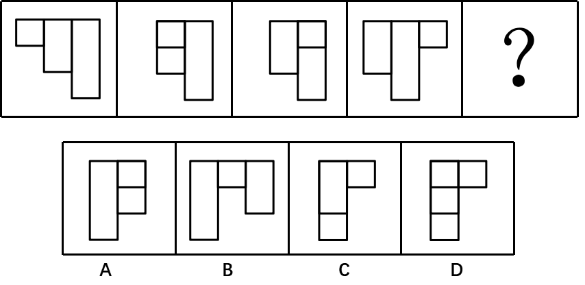 2018年6月河北省省直事业单位考试《职业能力测验》真题(图8)