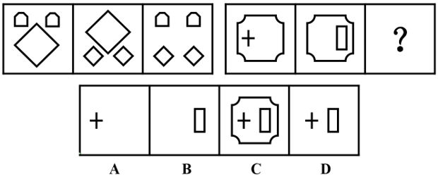 2018年11月4日河北省唐山市芦台经济开发区事业单位笔试精选题(网友回忆版)(图6) 2018年11月4日河北省唐山市芦台经济开发区事业单位笔试精选题(网友回忆版)(图6)