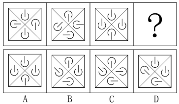 2017年10月河南省直事业单位考试《职业能力测验》真题(图11)