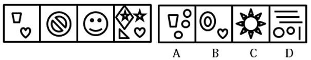 2017年9月河南省郑州市市属二批事业单位招聘考试 《行政能力测试》试题(图26)