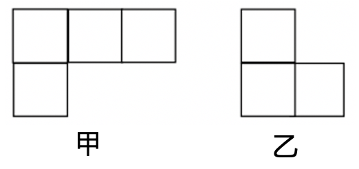 2016年湖南省长沙市长沙县辅警招考《行政能力测试》试题(图17)