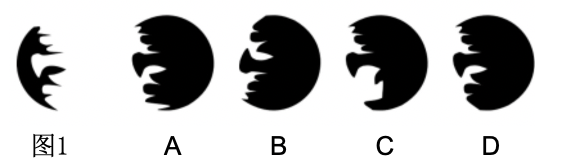2016年湖南省长沙市长沙县辅警招考《行政能力测试》试题(图20)