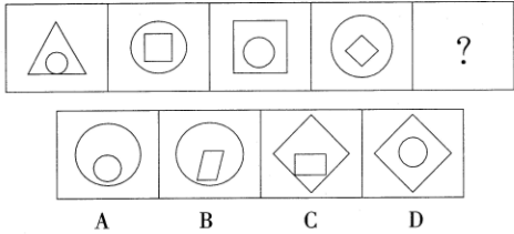 2016年5月湖北省随州市事业单位考试《基本素质测验》真题(图1)