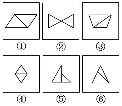 2019年湖北武汉事业单位考试C类《职业能力倾向测验》真题(图13)