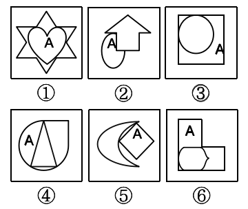 2019年湖北武汉事业单位考试E类《职业能力倾向测验》真题(图10)