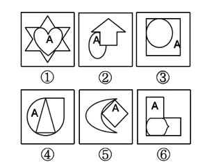 2019年湖北武汉事业单位考试A类《职业能力倾向测验》精选题(图16)