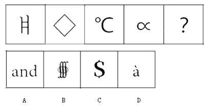 2020年12月19日湖北省荆州市事业单位笔试精选题（网友回忆版）(图57)
