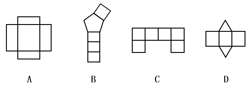 2023年4月2日湖北省事业单位联考C类《职业能力倾向测验》题（网友回忆版）(图10)