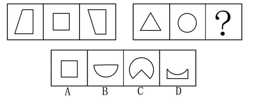 2018年11月25日山西省阳泉市郊区事业单位招聘考试《职业能力倾向测验》精选题(图8)