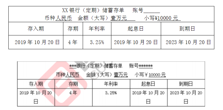 2019年山西省平定经济技术开发区管委会公开招聘部门工作人员《职业能力倾向测验》试题(图14)