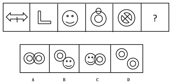 2019年山西省平定经济技术开发区管委会公开招聘部门工作人员《职业能力倾向测验》试题(图27)