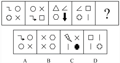2019年7月6日山西省忻州市河曲县事业单位考试精选题(图20)