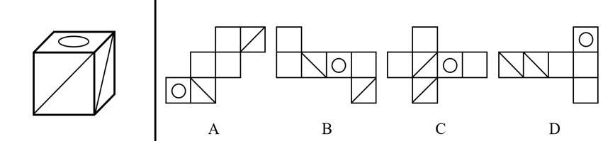2019年7月13日山西省忻州市市直事业单位招聘考试《公共基础知识和职业能力测验》（综合岗）精选题(图4)