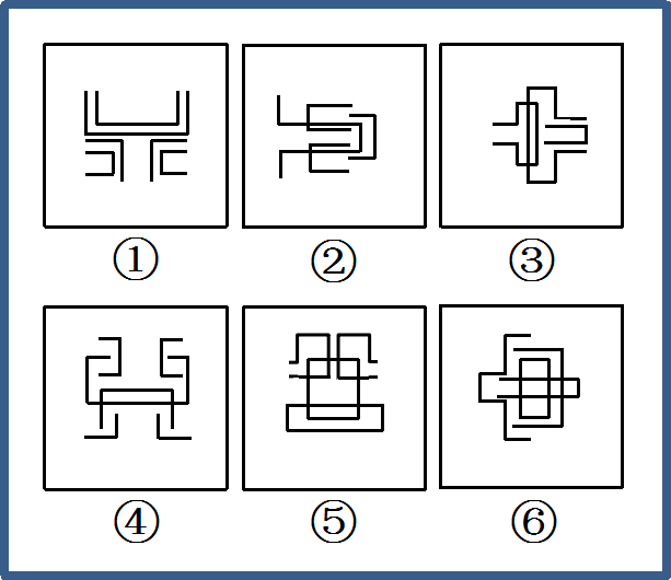 2018年内蒙古自治区公安机关留置看护监管机构考试《行政职业能力测验》真题(图9)