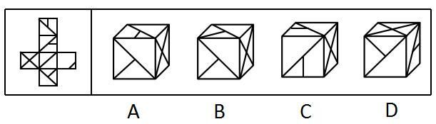 2018年内蒙古自治区公安机关留置看护监管机构考试《行政职业能力测验》真题(图8)