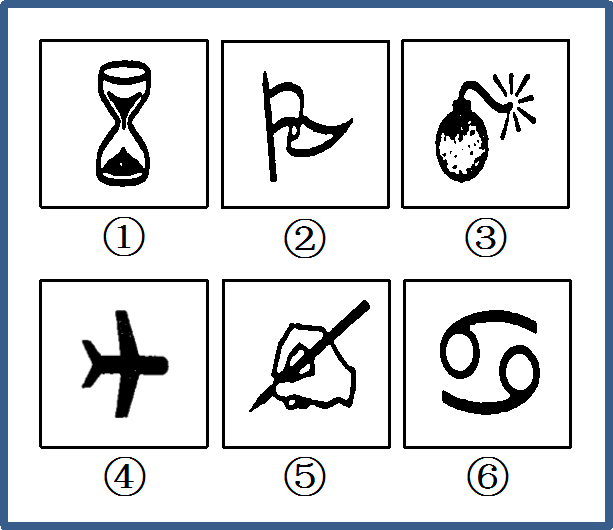 2018年内蒙古自治区公安机关留置看护监管机构考试《行政职业能力测验》真题(图13)