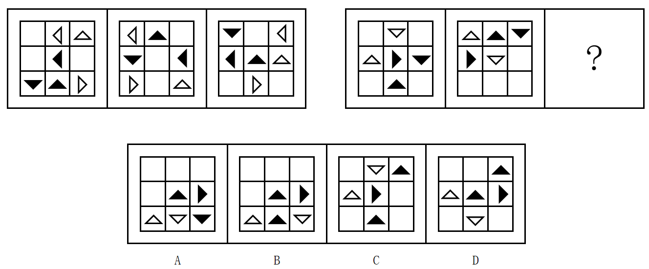 2023年12月17日内蒙古事业单位统考D类《职业能力倾向测验》试题（网友回忆版）(图24)