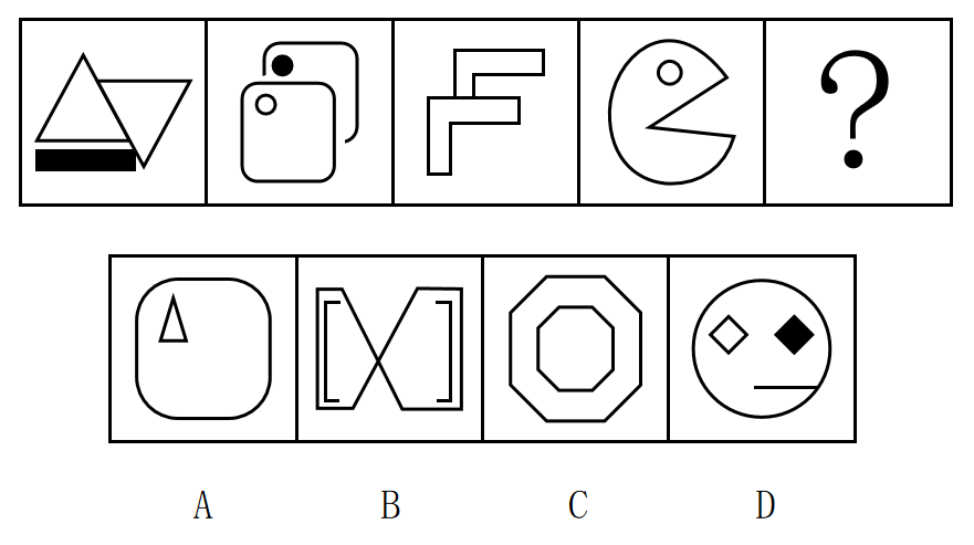 2023年12月17日内蒙古事业单位统考D类《职业能力倾向测验》试题（网友回忆版）(图25)