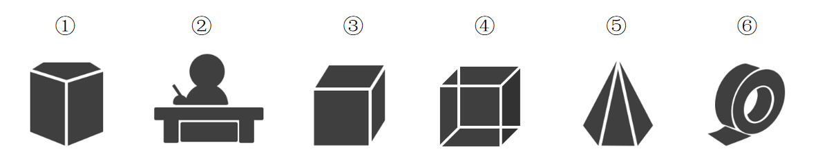 2023年12月17日内蒙古事业单位统考A类《职业能力倾向测验》精选题（网友回忆版）(图4)