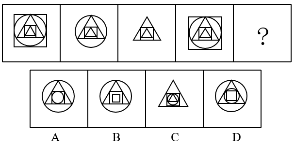 2018年1月26日黑龙江烟草工业有限责任公司招聘考试《行政职业能力测试》题(图22)