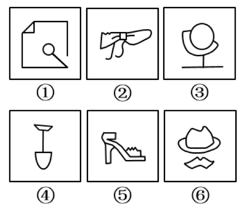 2017年9月贵州事业单位联考《公共基础知识》真题(图11)