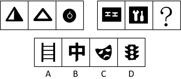 2018年下半年贵州省贵阳市公安局招录人民警察《行政职业能力测验》真题(图16) 2018年下半年贵州省贵阳市公安局招录人民警察《行政职业能力测验》真题(图16)