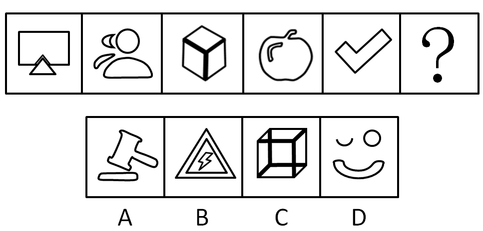 2018年下半年贵州省贵阳市公安局招录人民警察《行政职业能力测验》真题(图17) 2018年下半年贵州省贵阳市公安局招录人民警察《行政职业能力测验》真题(图17)