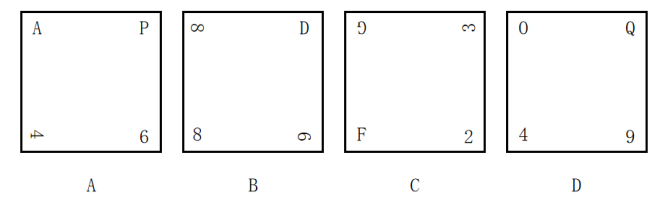 2021年12月5日贵州事业单位笔试《公共基础知识》(网友回忆版)(图17) 2021年12月5日贵州事业单位笔试《公共基础知识》(网友回忆版)(图17)