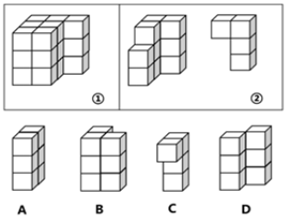 2022年6月11日贵州省六盘水市盘州市事业单位《职业能力倾向测验》A类笔试试题（网友回忆版）(图8)