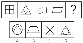 2017年9月重庆市遴选大学生村官考试《职业能力测试》真题(图4)