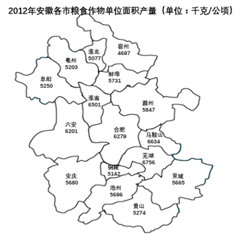2017年9月重庆市遴选大学生村官考试《职业能力测试》真题(图9)