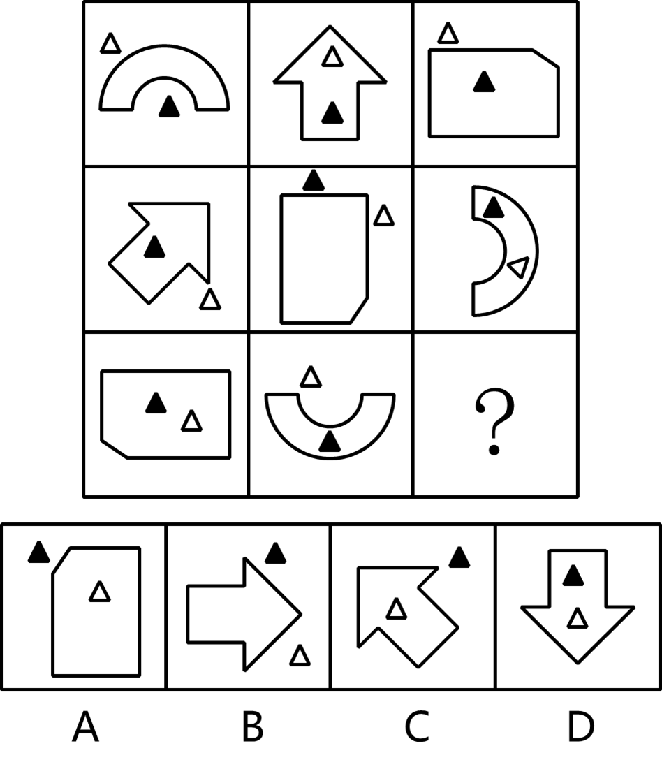 2024年10月13日陕西省下半年事业单位统考D类《职业能力倾向测试》笔试试题（网友回忆版）(图3)