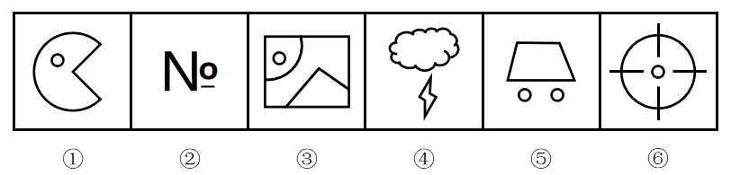 2024年10月13日陕西省下半年事业单位统考D类《职业能力倾向测试》笔试试题（网友回忆版）(图5)