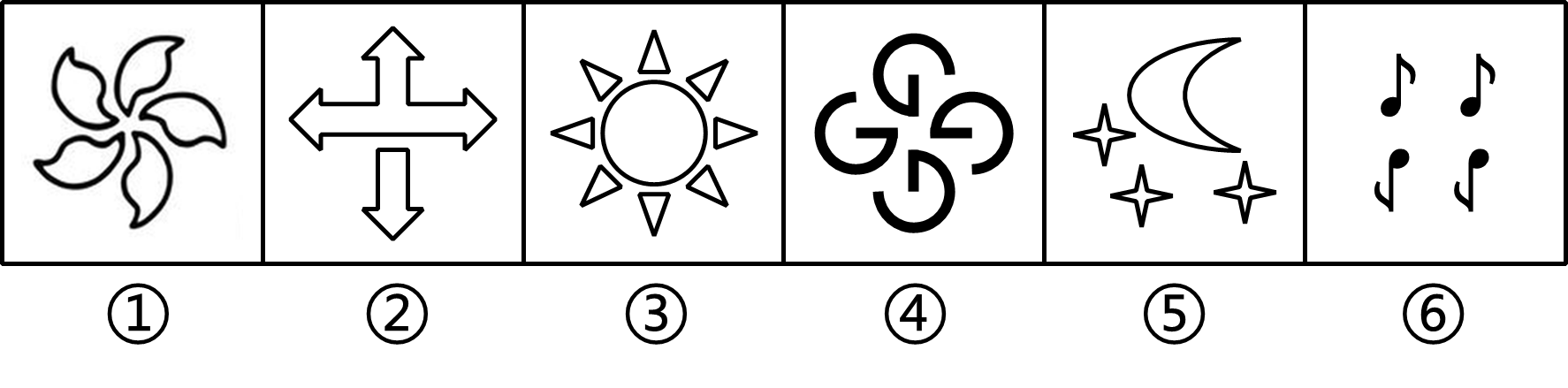 2024年10月13日陕西省下半年事业单位统考A类《职业能力倾向测试》笔试试题（网友回忆版）(图6)