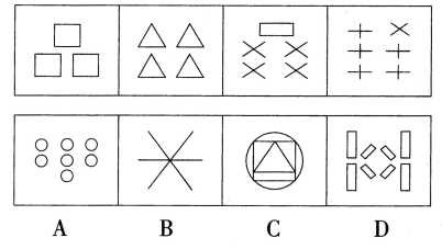 2016年1月新疆塔城地区事业单位考试《职业能力测验》真题(图5)