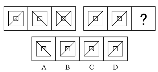 2023年5月28日广东省深圳市辅警招聘《行政职业能力测验》笔试精选题（网友回忆版）(图10)