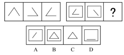 2023年9月24日广东省深圳市坪山区区属事业单位公开招聘工作人员笔试试题（网友回忆版）(图6)