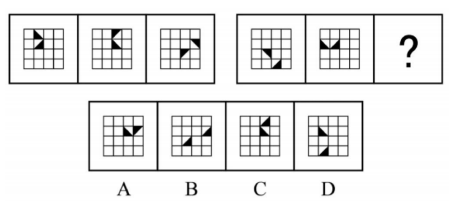 2023年9月24日广东省深圳市坪山区区属事业单位公开招聘工作人员笔试试题（网友回忆版）(图7)
