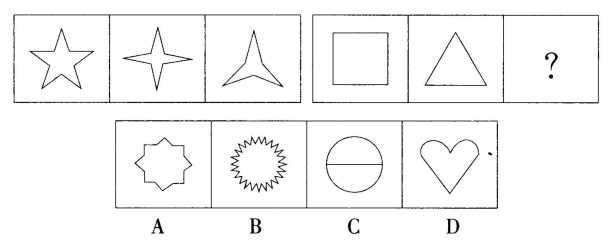 2015年4月天津市事业单位考试《职业能力测验》真题(图3)