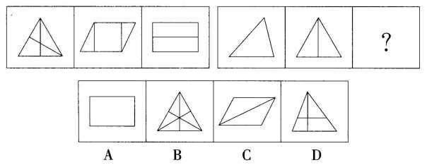 2015年4月天津市事业单位考试《职业能力测验》真题(图4)