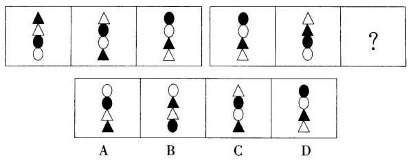 2015年4月天津市事业单位考试《职业能力测验》真题(图6)