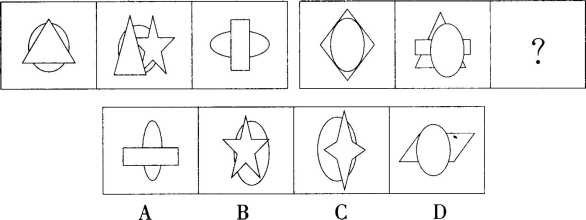 2015年4月天津市事业单位考试《职业能力测验》真题(图8)