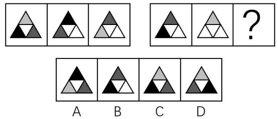 2016年4月天津市事业单位考试《职业能力倾向测验》真题(图8)