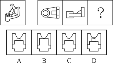 2015年上半年全国事业单位联考C类《职业能力倾向测验》真题(图10)
