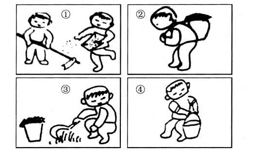 2015年5月浙江省温州市事业单位考试《基本素质测验》真题(图3)