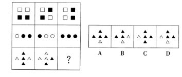 2013年10月浙江省事业单位统考 《职业能力倾向测验》试卷(图10)