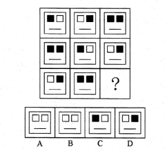 2014年7月浙江省温州市事业单位考试《基本素质测验》真题(图6)