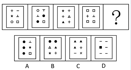2016年10月浙江省事业单位考试 《职业能力倾向测验》真题(图10)