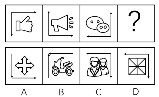 2016年7月浙江温州事业单位统考《基本素质测验》真题(图7)